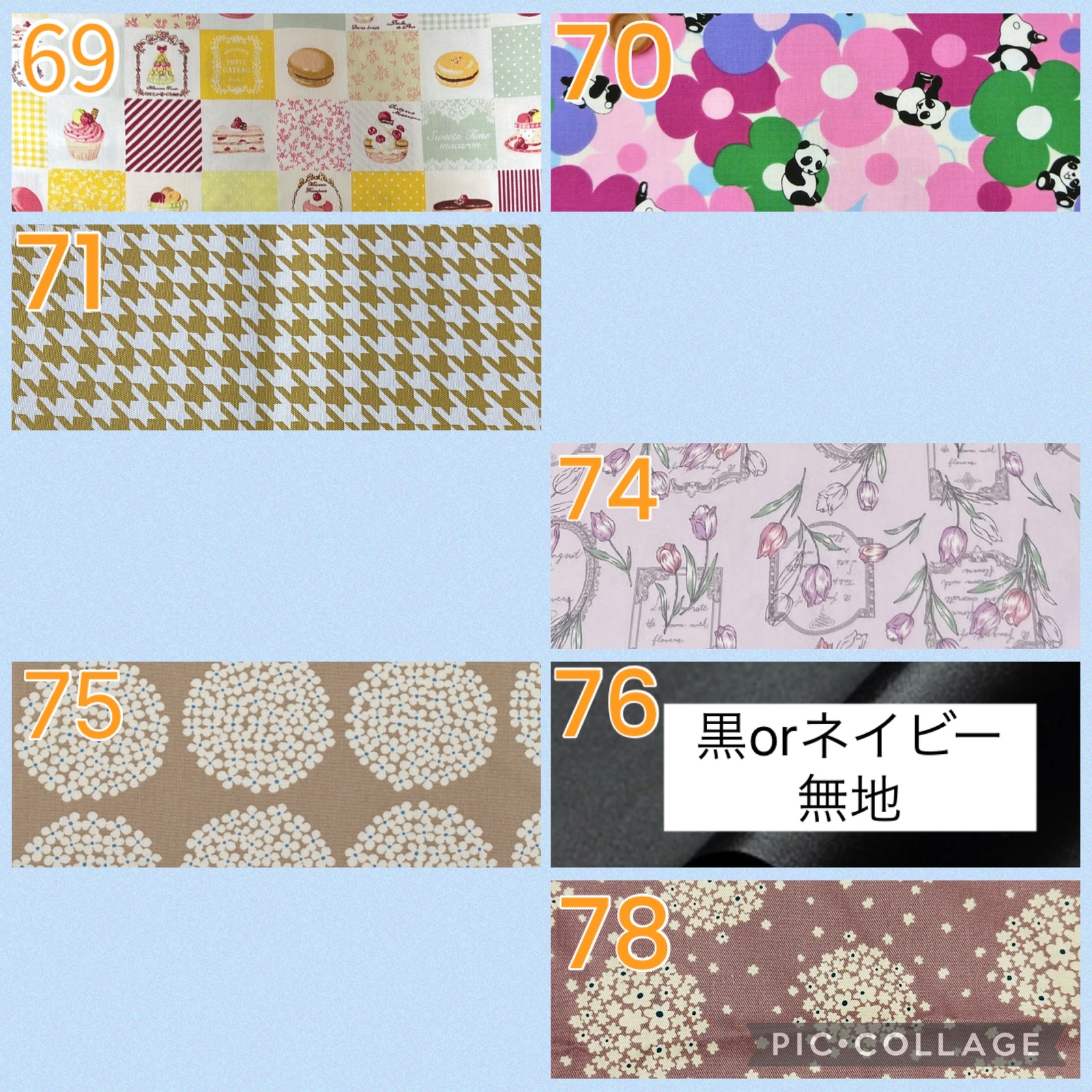 オーダーメイド受付ページ♪経管栄養 胃ろう 注入ボトルカバー