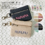 名入れ刺繍　nubi ダブルファスナー　コインケース　ヌビ　イブル　ミニポーチ　ヌビポーチ　オリジナル　アルファベット　刺繍　イニシャル　名入れ