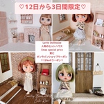 3日間限定♡Xmasspecialprice-ミニチュア ハウス 背景ボード ブライス リカちゃん １／６ 家具 オビツ 棚 机 ドール ハンドメイド 小物