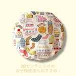 523．万能まんまる◇お腹ポッカポカ◇小豆カイロ◇冬柄◇ラベンダーの香り