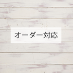 【オーダー対応】ロゴスタンプ3点＋データ調整