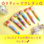 🌈1本でたくさんの色が書ける🌈🖍スティッククレヨン🖍お誕生日プレゼント🎁他のクレヨンにはない不思議な体験が出来ちゃう🎨✍💕選べる形🐰🧸🐾選べる色🌈お友達へ🎁プチギフト🎁