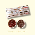 356．目温め◇小豆カイロ◇目の疲れにおすすめ◇レンジで温める小豆袋◇アイピロー◇ラベンダーの香り