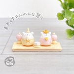 小さな置物　春色くまさんのひな祭り(ピンク&アイボリー／おひなさま　ひな祭り　雛人形　桃の節句　3月　かわいい　おしゃれ　春　ミニチュア　小さい　粘土　オブジェ　インテリア　飾り