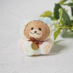 ちょこん！羊毛フェルトマスコット　くまの３兄弟　2025もこもこver. （薄茶の子：わたあめ）