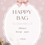 <送料込>HAPPY BAG 2026