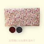 296．四角◇お腹腰ポッカポカ◇小豆カイロ◇yuwa柄（ピンク）◇ラベンダーの香り◇36×20　