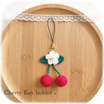Cherry key holder