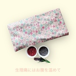 1000.生理痛のお腹温めにちょうどいい大きさ◇四角◇お腹腰ポッカポカ◇小豆カイロ◇有輪柄◇ラベンダーの香り　