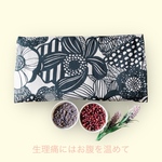 1002.生理痛のお腹温めにちょうどいい大きさ◇四角◇お腹腰ポッカポカ◇小豆カイロ◇大花柄◇ラベンダーの香り　