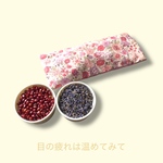 569．目を温める◇小豆カイロ◇yuuwa柄・ピンク◇目の疲れにおすすめ◇レンジで温める小豆袋◇アイピロー◇ラベンダーの香り