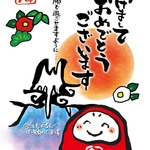 2026【お年玉付き年賀状】　だるまの万次郎®︎