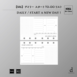 【M6サイズ】デイリー START TODAY-TODO 　システム手帳リフィル