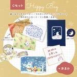 くぅもんせのハッピーバッグ【Cセット】