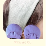 1034.③ピンク 耳温めがいいらしい！◇耳温活◇ヘアーバンド＆耳温め小豆カイロセット◇香りなし◇耳リンパ・ツボ温め◇外袋洗濯不可
