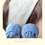 1033.①サックス 耳温めがいいらしい！◇耳温活◇ヘアーバンド＆耳温め小豆カイロセット◇香りなし◇耳リンパ・ツボ温め◇外袋洗濯不可