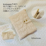 Ｌサイズ  kumasan生成り　母子手帳ケース　シングルファスナーver.  ホックプラス　くま　　
