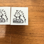 おでかけday!!