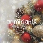 arimirian様専用ページ•*¨*•.¸♬︎