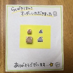 chirp様オーダー品