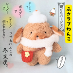 🆕むちむちシリーズ🌷フサ毛わんこ🐩ふさラブ💕ポメプー🌷シーズー