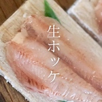 【北海道産】生ホッケ
