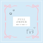 ＊送料無料＊事前オーダー専用ページ　フルオーダーリボン　幸運のリボン𓋜お馬ちゃん・ヘアゴム・ブローチ・バッグチャーム・髪留め