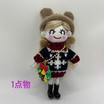 ニットワンピースのドールチャーム