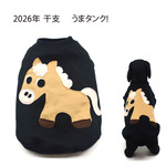 ヘビちゃんタンク（小型犬～大型犬）★わにぽ★