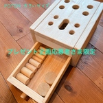 30%OFF POTONプレゼント企画応募者さま限定