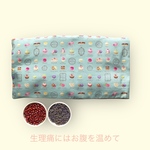 408．8月18日（金）再販★マカロン柄（小）★小豆★お腹腰用＆目用★／レンジで温める小豆袋☆お腹・腰ピロー＆アイピローのセット☆ラベンダーの香り　
