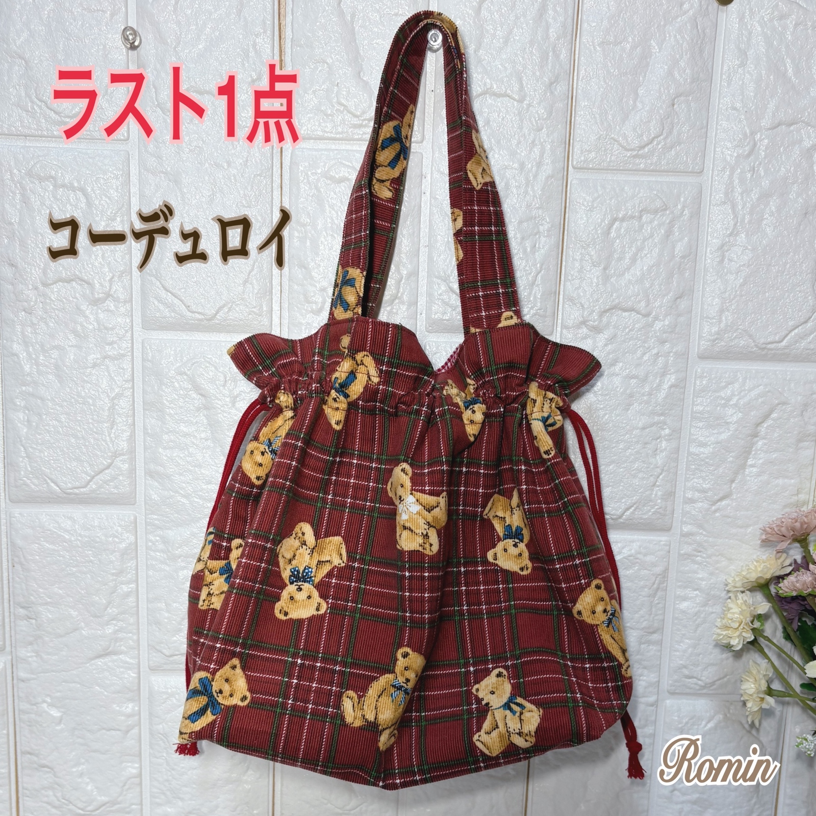 再販】保冷保温ペットボトルカバー リバティハムステッドサマー✿本革 再販】保冷保温ペットボトルカバー リバティハムステッドサマー✿本革