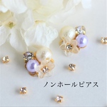 sale お花とスノーパールのビジューノンホールピアス(樹脂イヤリング)パープル　㊹