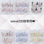 tmhrtk7123様専用