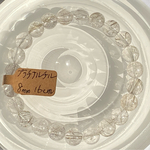 626☆プラチナルチル