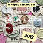 Happy Bag 2026🎍　シーリングスタンプ         20枚 + 2枚 アソートセット！