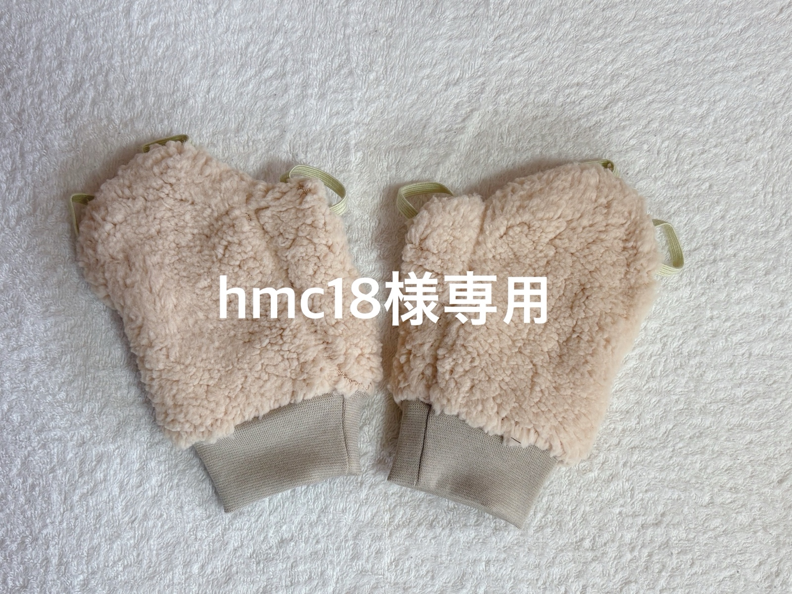 オーダー]旧型・サーモス1.0L用ポットカバー - GRAMS9'S GALLERY