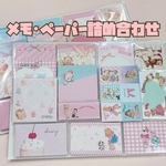 メモ　ペーパー　詰め合わせ