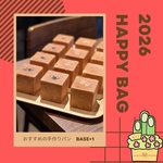  【送料無料】キューブパン福袋♡２0個➕３個‼︎