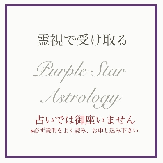 レイキヒーリング＆タロット占い＆水晶玉霊視 遠隔レイキヒーリング - ヒーリングショップ CosmoBOX | minne byGMO