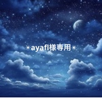 ブレスレット１点