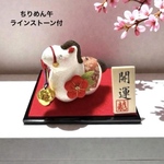 可愛い干支置物【福鈴の午】ちりめん　正月飾り　ちりめんの馬　2026お正月