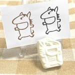 【年賀状・干支・お正月】馬の着ぐるみはんこ