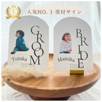 【ゲストが釘付け写真入り】受付サイン　アーチ型受付サイン　新郎新婦　エスコートカード　受付飾り　受付装飾　結婚式装飾　結婚式飾り付け　ウェルカムスペース　幼少期クイズ　幼少期写真入れ　幼少期受付サイン