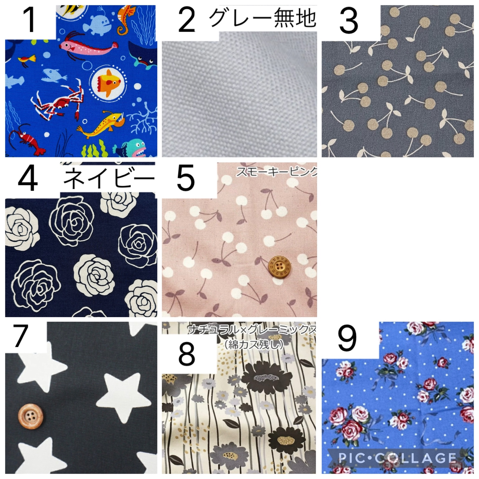 オーダーメイド受付ページ♪経管栄養 胃ろう 注入ボトルカバー