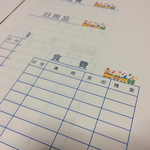 ①-1.家計簿☆袋分け！封筒に貼るだけ！