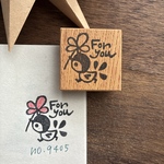 スタンプ　No. 9405 for you花をくわえた小鳥