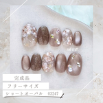 【即日発送】 亜麻のフラワーネイル　- 完成品 フリーサイズ 成人式 前撮り お出かけ デート お呼ばれネイル-