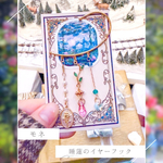 【睡蓮】モネ　イヤーフック　絵画　美術館　印象派　ゴッホ　ルノワール　ミュシャ　フェルメール