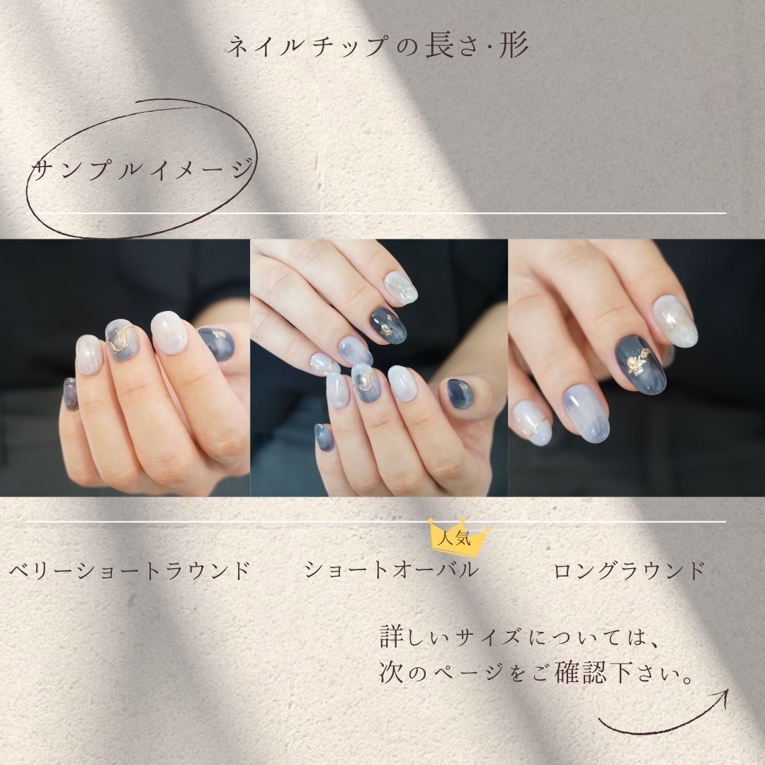 測定用ネイルチップ - ST-LÚNA'S GALLERY | minne byGMOペパボ 国内